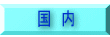 �������s 